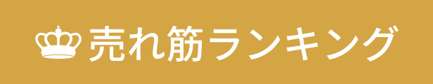 1783485202503-banner5.png