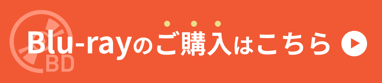 Bluelayディスク販売中