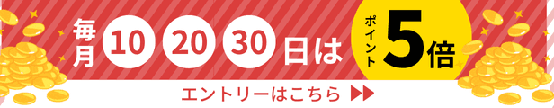 マチスポ
