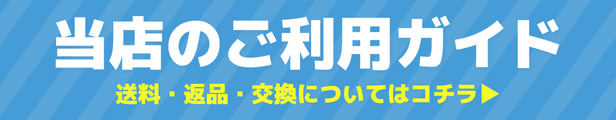 マイページ
