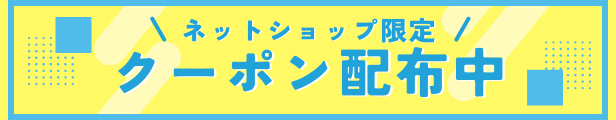 1783558658222-banner4.png
