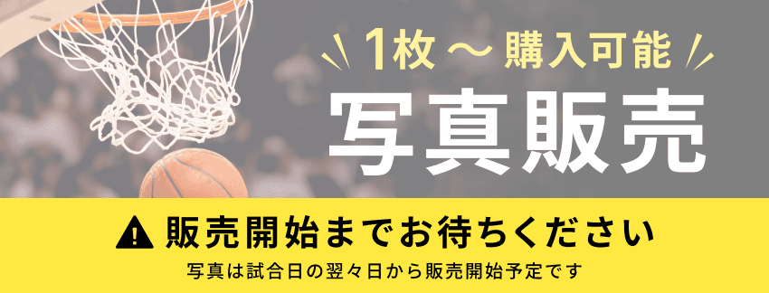 写真販売はこちら